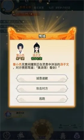 ��������v1.0.1 ��Ѱ�