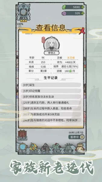 ��������v1.0.1 ��Ѱ�