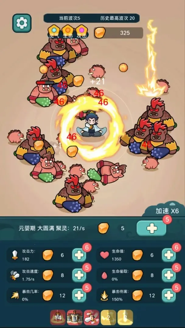 ����ҲҪն����v1.3.1 �ֻ���