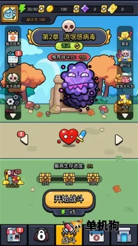 ϸ������ս2026�ٷ����°汾v2.00 ��׿��