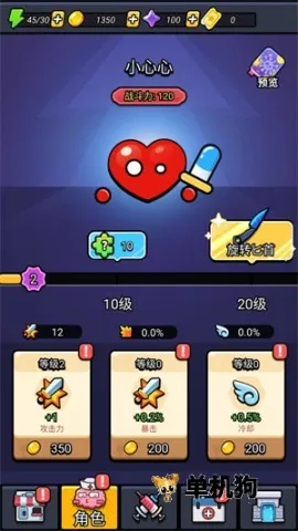 ϸ������ս2026�ٷ����°汾