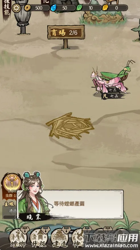 ��Ʒ���2026�ٷ����°汾v3.0.5 ��׿��