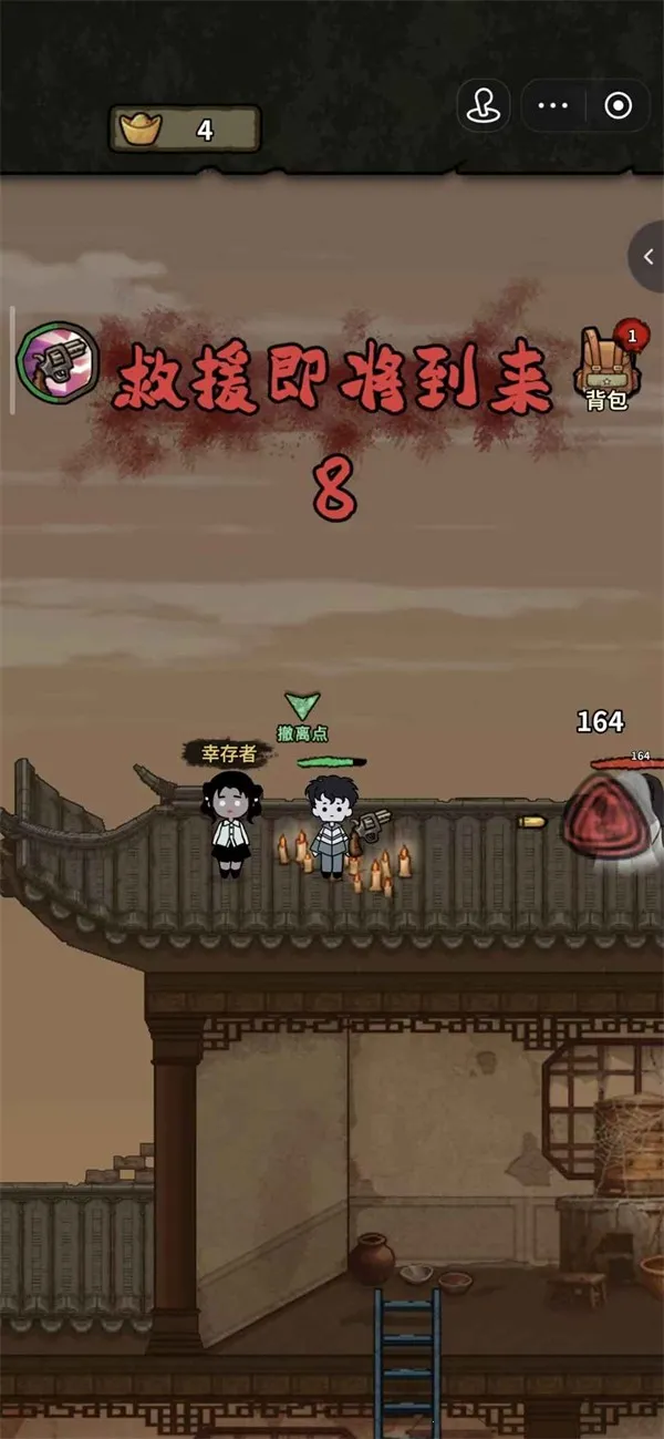 ��������ɱv1.1.1 �ٷ�����