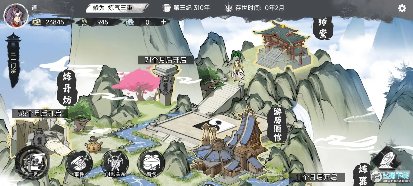 �ҵ���������