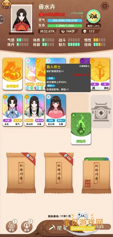 �������ɰ�׿���ֻ���