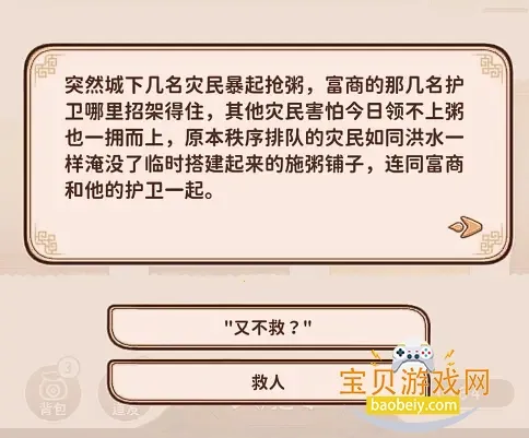 �������ɰ�׿���ֻ���