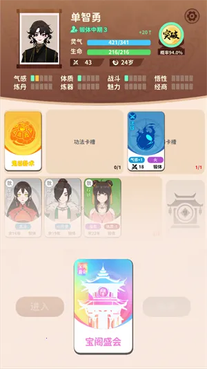 �������ɰ�׿���ֻ���