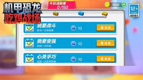 ���׿����Լ�ս�������ֻ���v168.6.2 �ֻ���