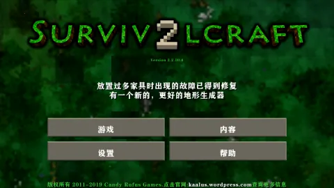 ����ս��2��ү����vAPI1.61N �ٷ�����