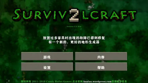 ����ս��2��ү����vAPI1.61N �ٷ�����