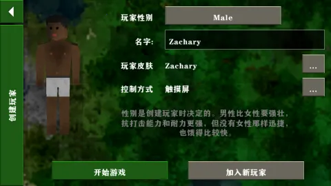 ����ս��2��ү����vAPI1.61N �ٷ�����