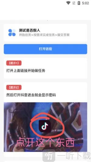 skidsense������׿���ֻ���