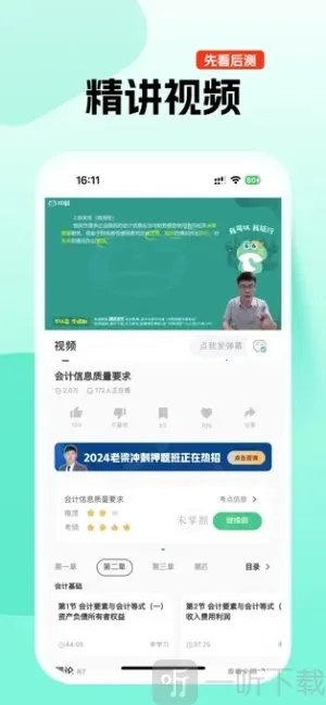 �԰������ֻ���