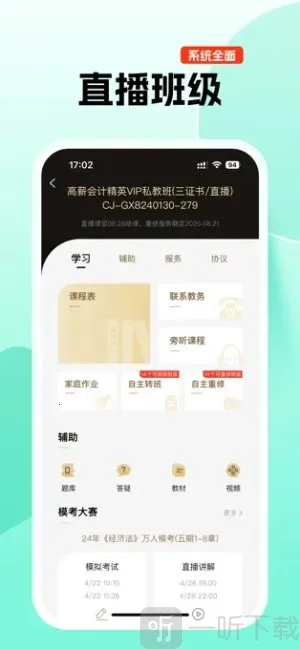 �԰������ֻ���