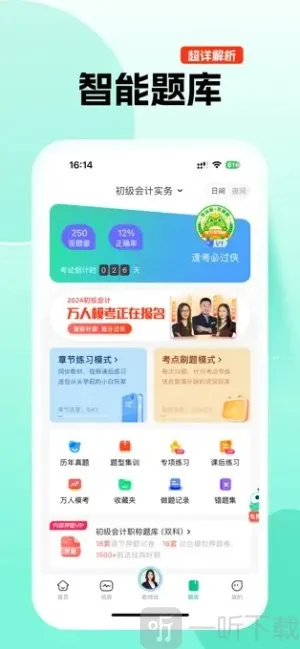 �԰������ֻ���