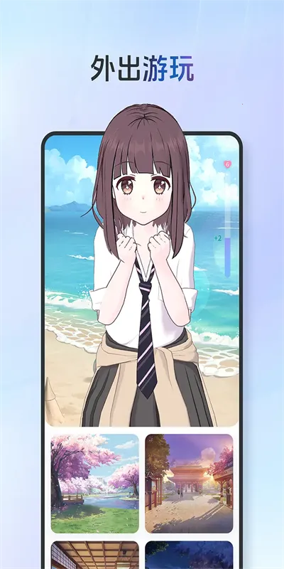 AIFriendsv0.8.2 ��Ѱ�