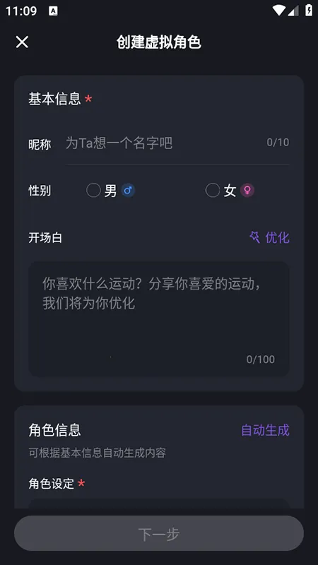 ���������AI�����ֻ���v1.51.0 ��׿��