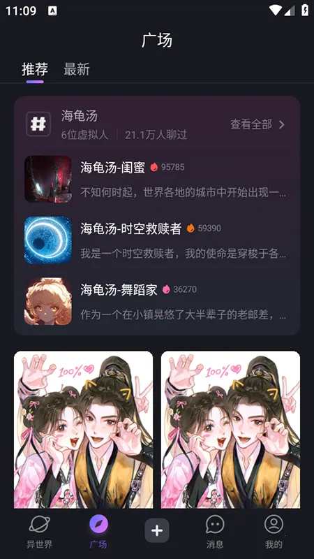 ���������AI�����ֻ���v1.51.0 ��׿��