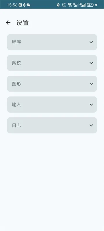 RyujinxAndroid��׿���ֻ���v1.0.43 �ֻ���