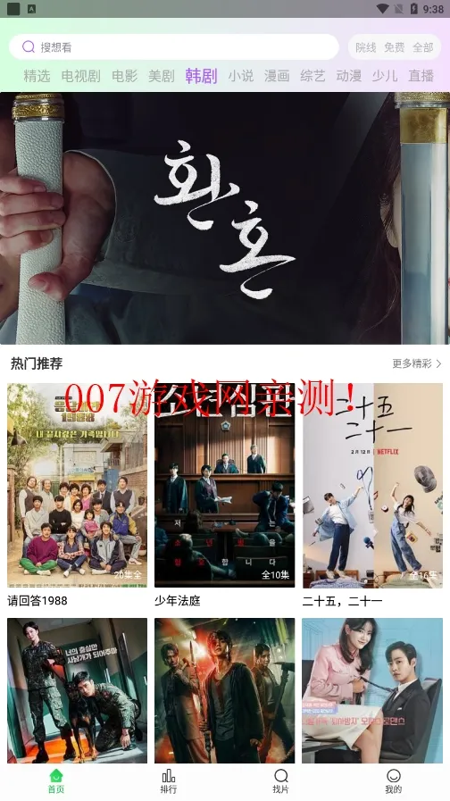 ����׷������v1.4.9 ��׿��