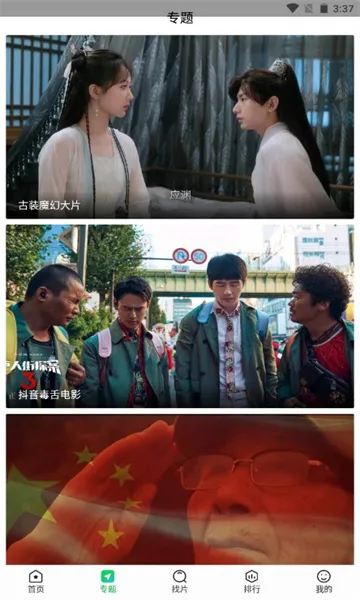 ����׷������v1.4.9 ��׿��