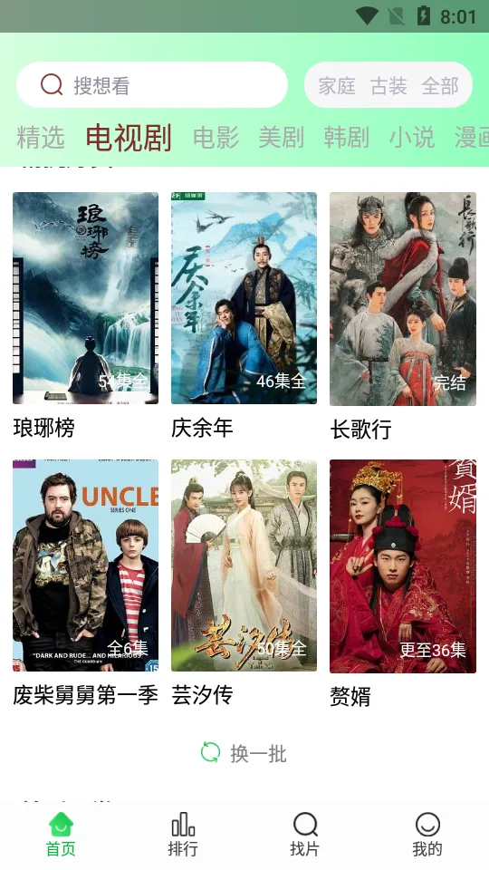 ����׷����������v1.4.9 ��Ѱ�