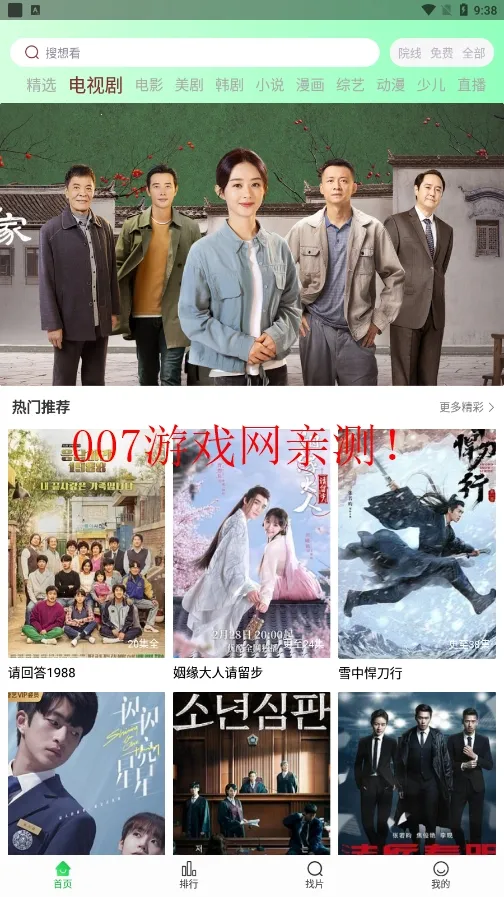 ����׷����������v1.4.9 ��Ѱ�