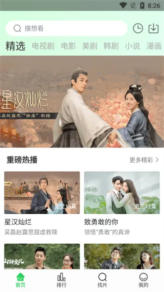 ����׷����������v1.4.9 ��Ѱ�