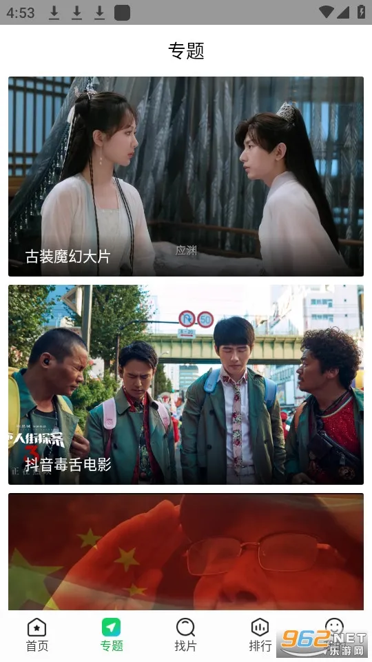 ����׷�����°�v1.4.9 �ٷ�����