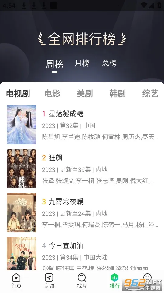 ����׷�����°�v1.4.9 �ٷ�����