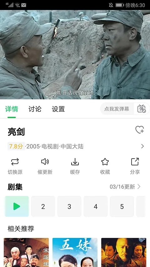 ����׷�����°�