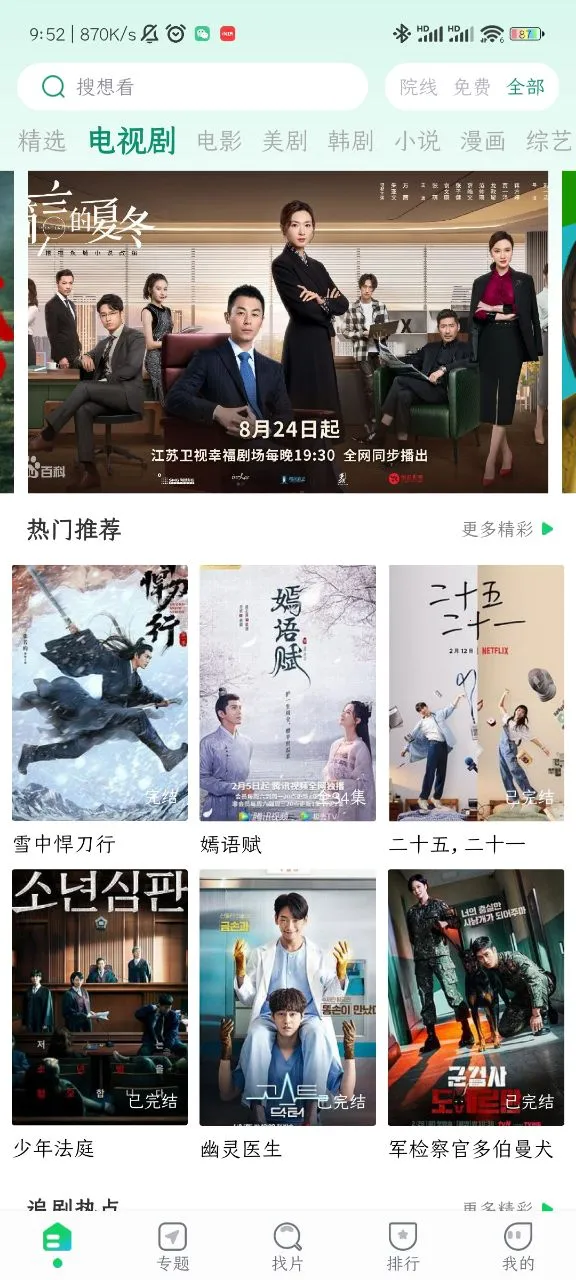 ����׷���������v1.4.9 �ٷ�����