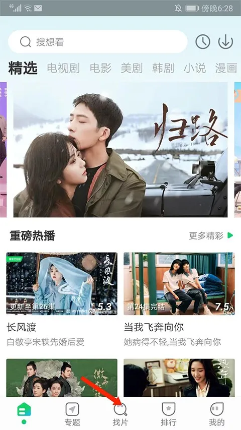 ����׷���������