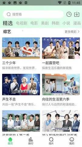 ����׷���������v1.4.9 �ٷ�����