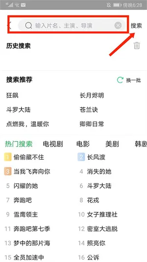 ����׷��app�ٷ�����