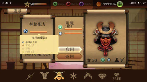 ��Ӱ��2�ƽ��������ʯ����ƽ������