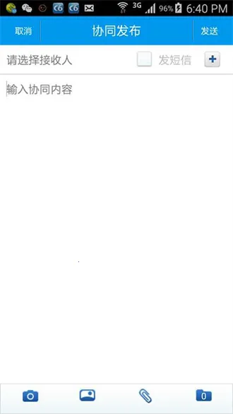 ���Эͬc6�ֻ��ͻ���V3.9.4 ��׿��