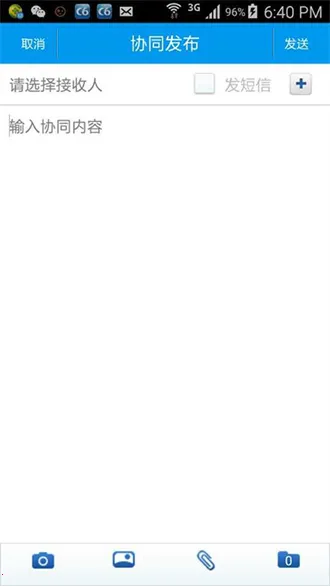 ���Эͬc6�ٷ�����V3.9.4 ��׿��