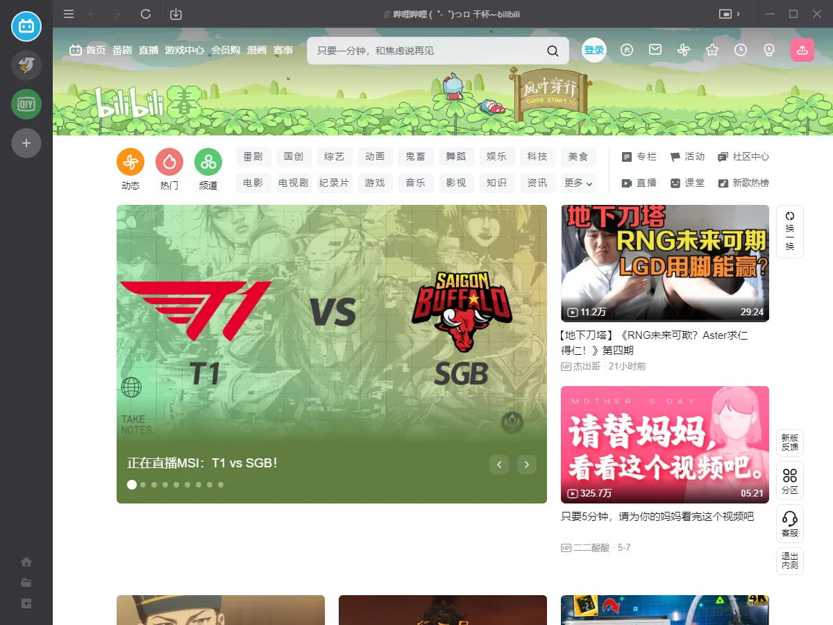 ����Ӱ��app�ٷ�����v1.0 ��Ѱ�