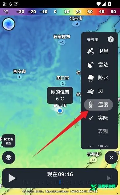 zoomearth�ֻ�������