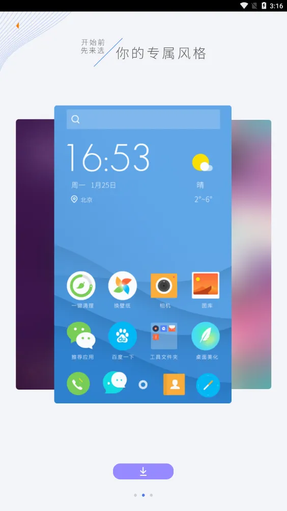 ��������ٷ�����v6.5.8 ��Ѱ�