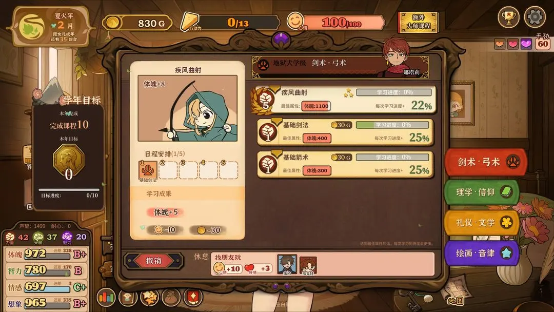 ��ɽ��Ů����׿���ذ�װ�ֻ���v1.03 ��Ѱ�