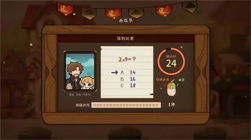 ��ɽ��Ů����׿���ذ�װ�ֻ���v1.03 ��Ѱ�