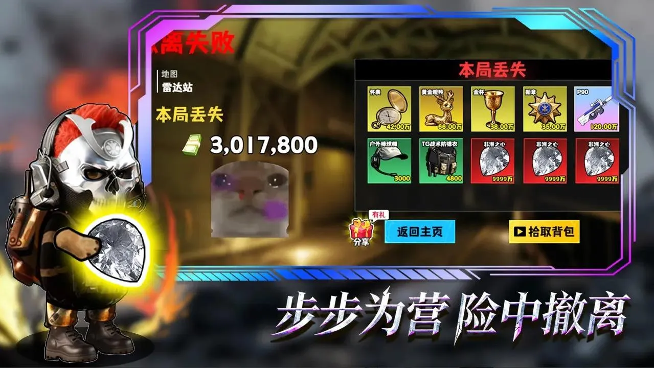 �޹���������Σ��10.0v1.0 �ֻ���