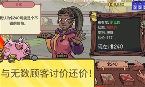 ��������2�ƽ��v1.016 �ٷ�����