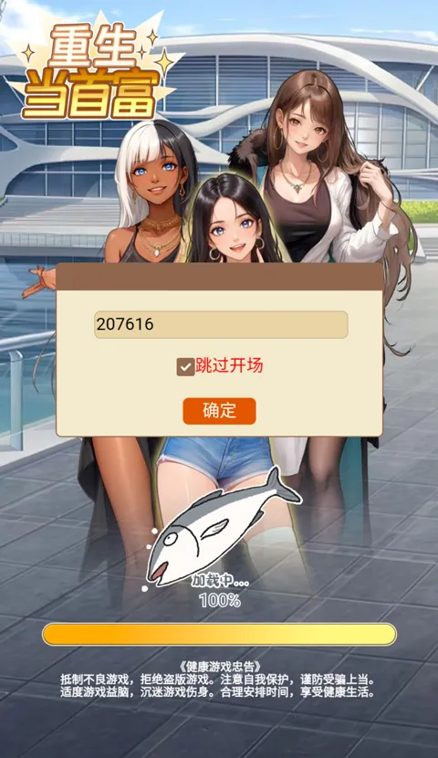 �������׸��ƽ��v1.0 ��׿��