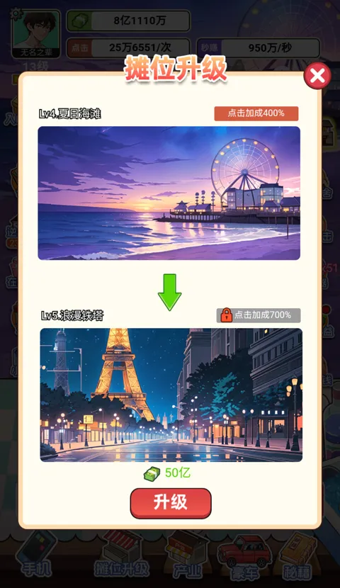 �������׸��ƽ��v1.0 ��׿��