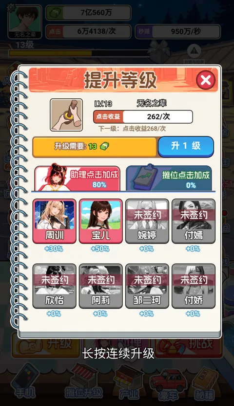 �������׸��ƽ��v1.0 ��׿��