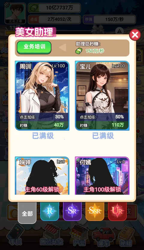 �������׸��ƽ��v1.0 ��׿��