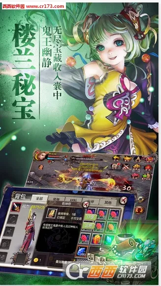 �����˲�3d�汾v1.1081.0.0 �ֻ���